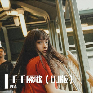 抖音网红露点走光在线观看
